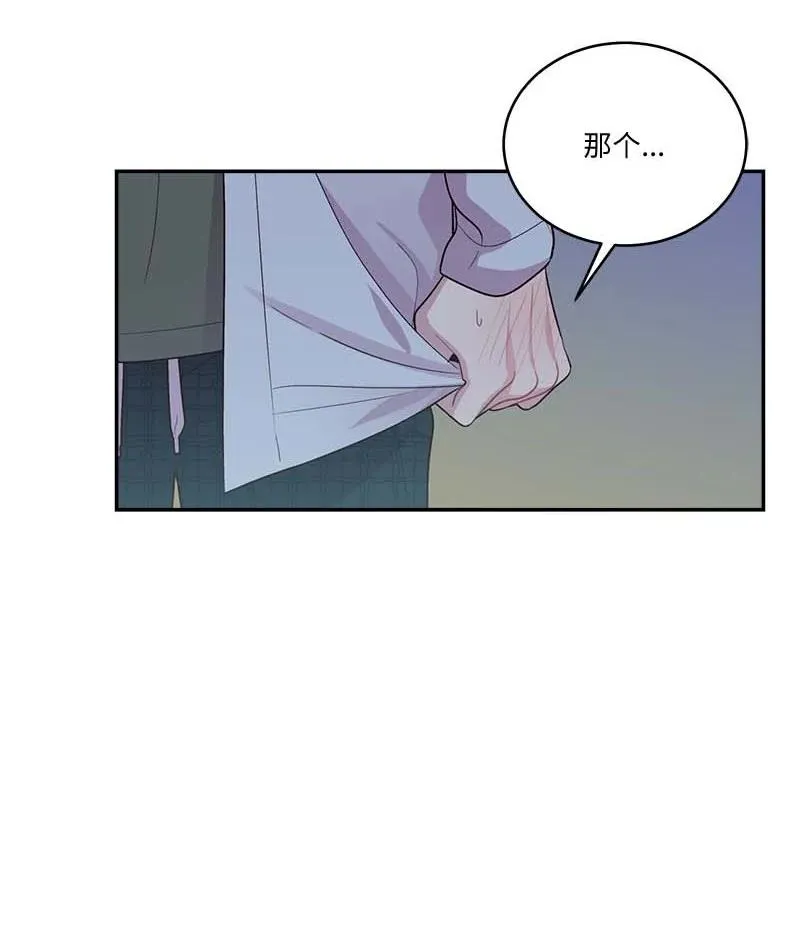外传03 露馅 第14页