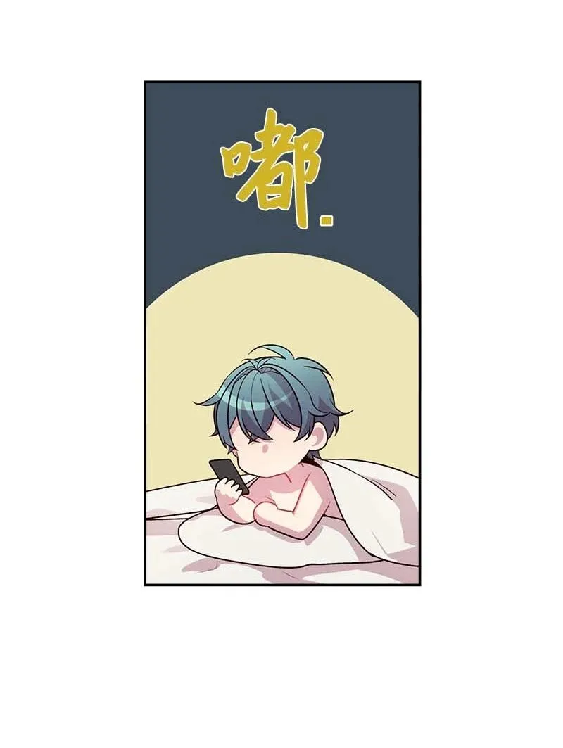 外传03 露馅 第33页