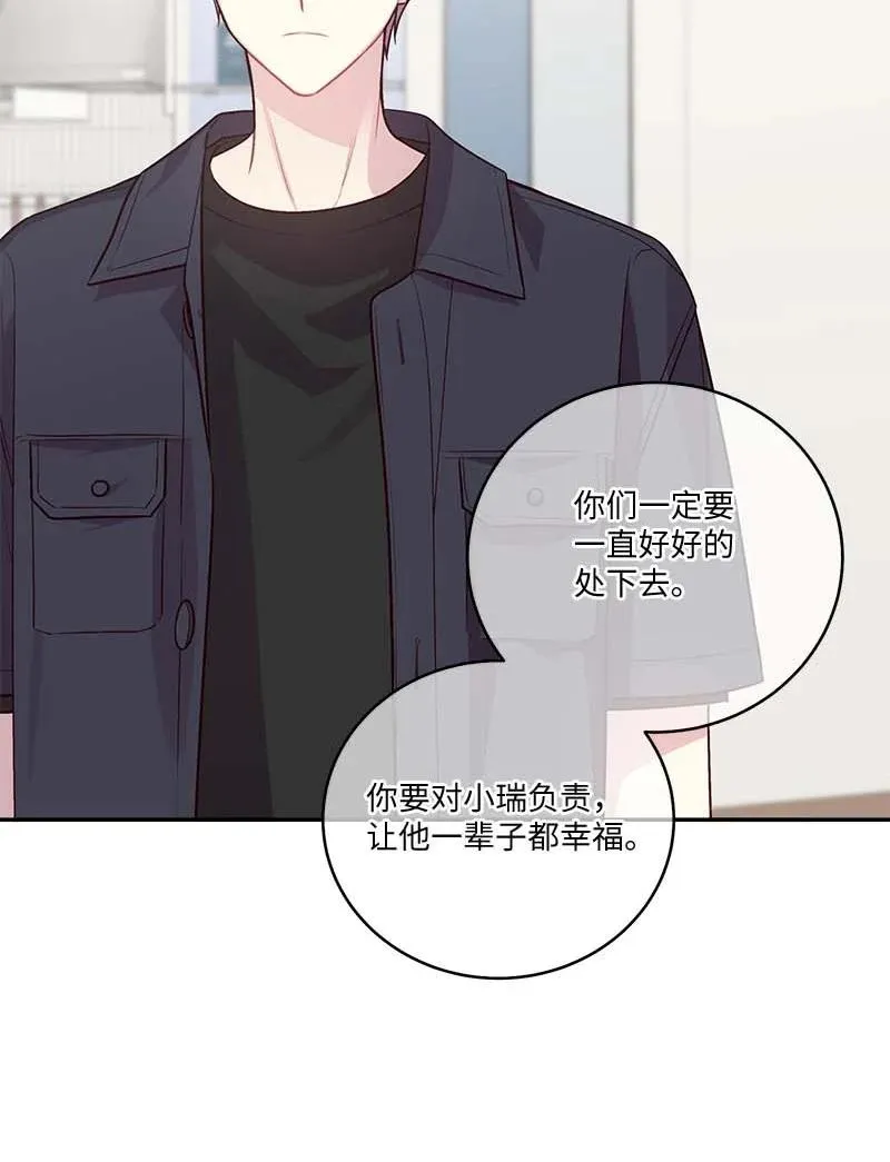 外传03 露馅 第50页