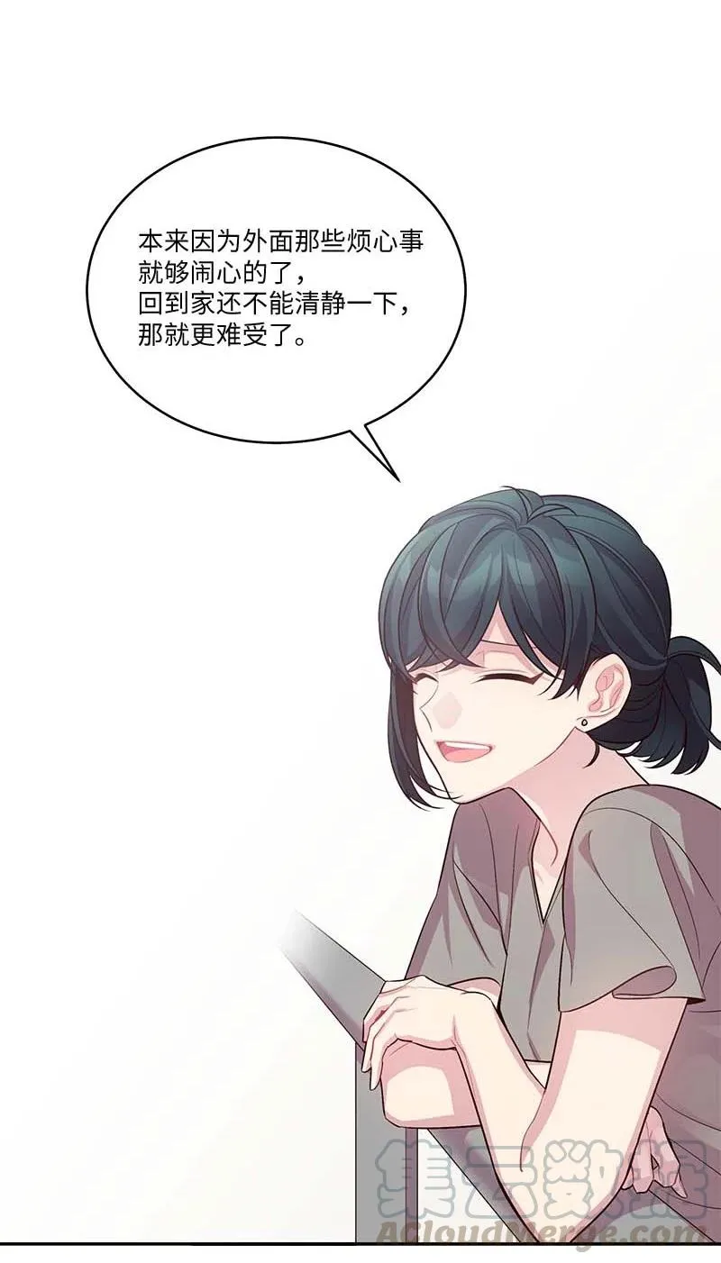 外传03 露馅 第55页