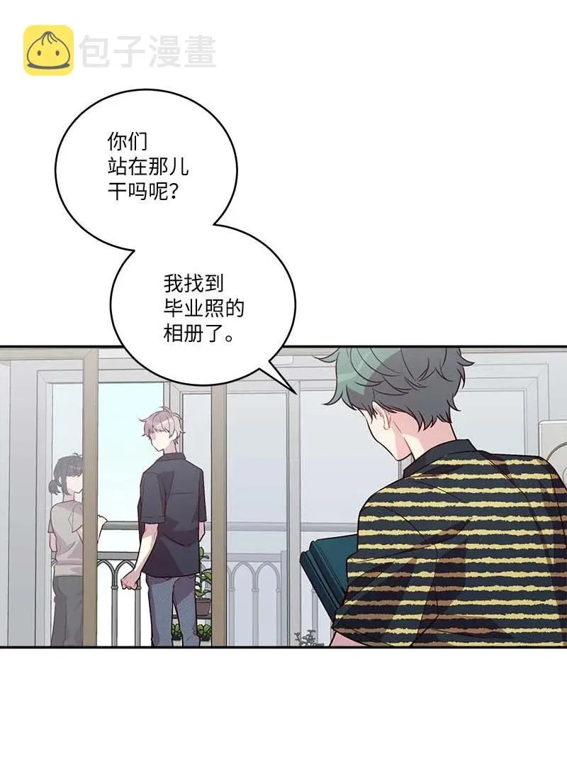 外传03 露馅 第59页