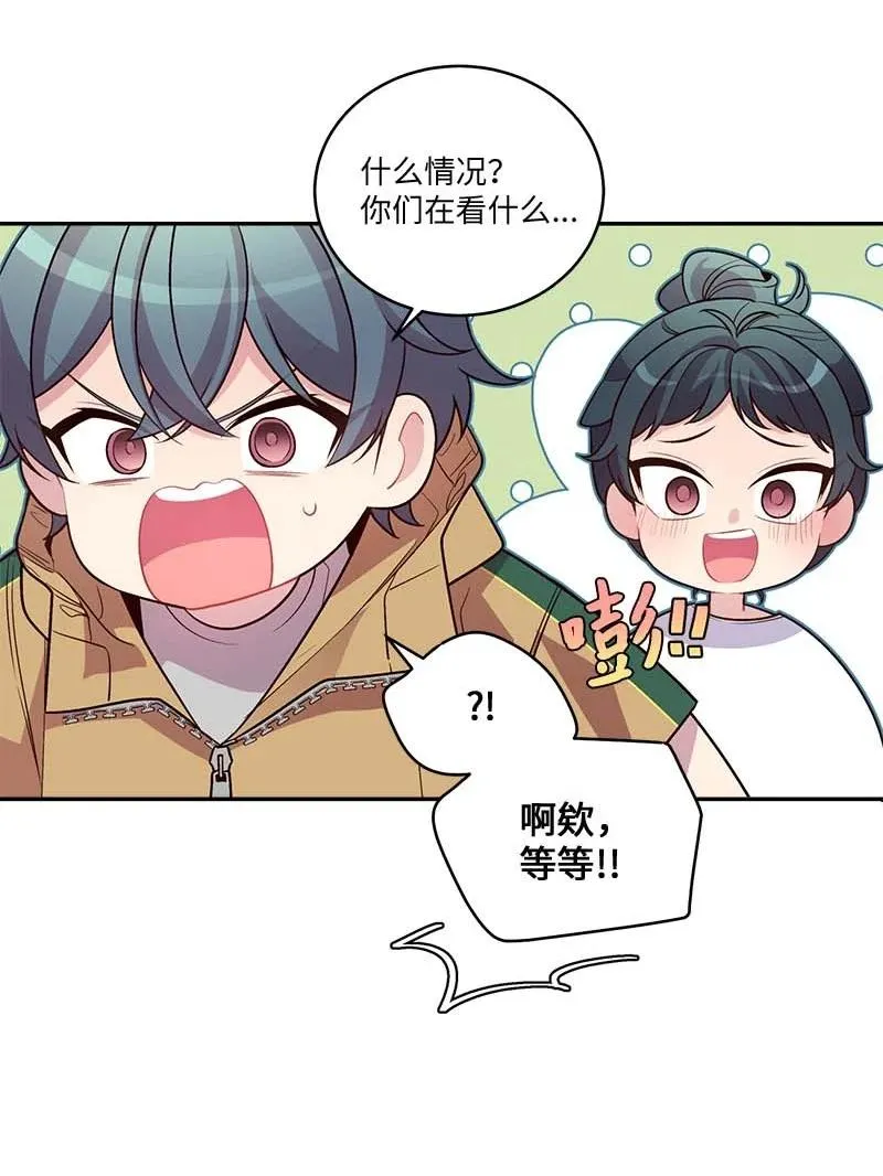 外传03 露馅 第62页
