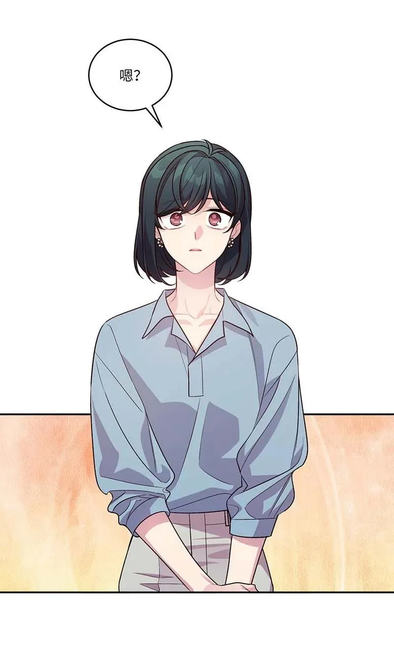 外传02 回程瑞家 第18页