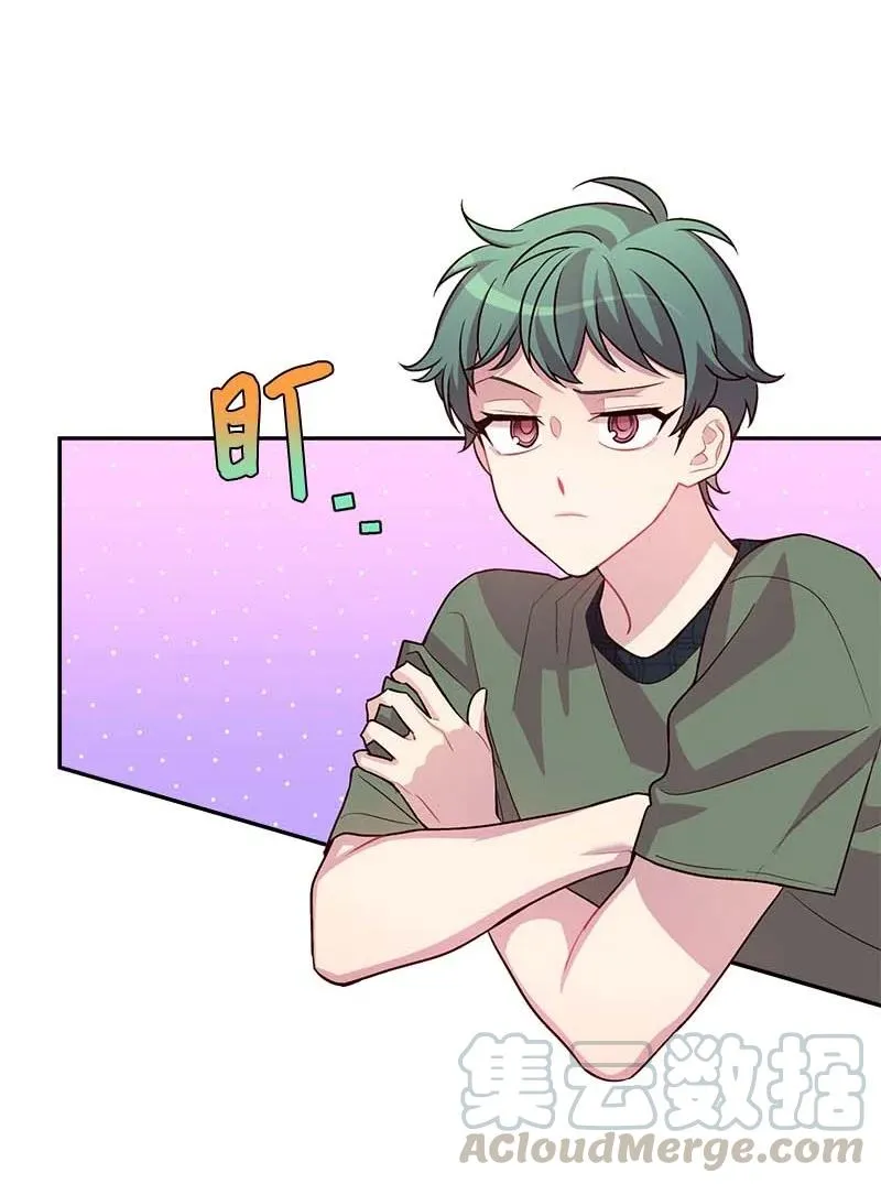 外传02 回程瑞家 第52页