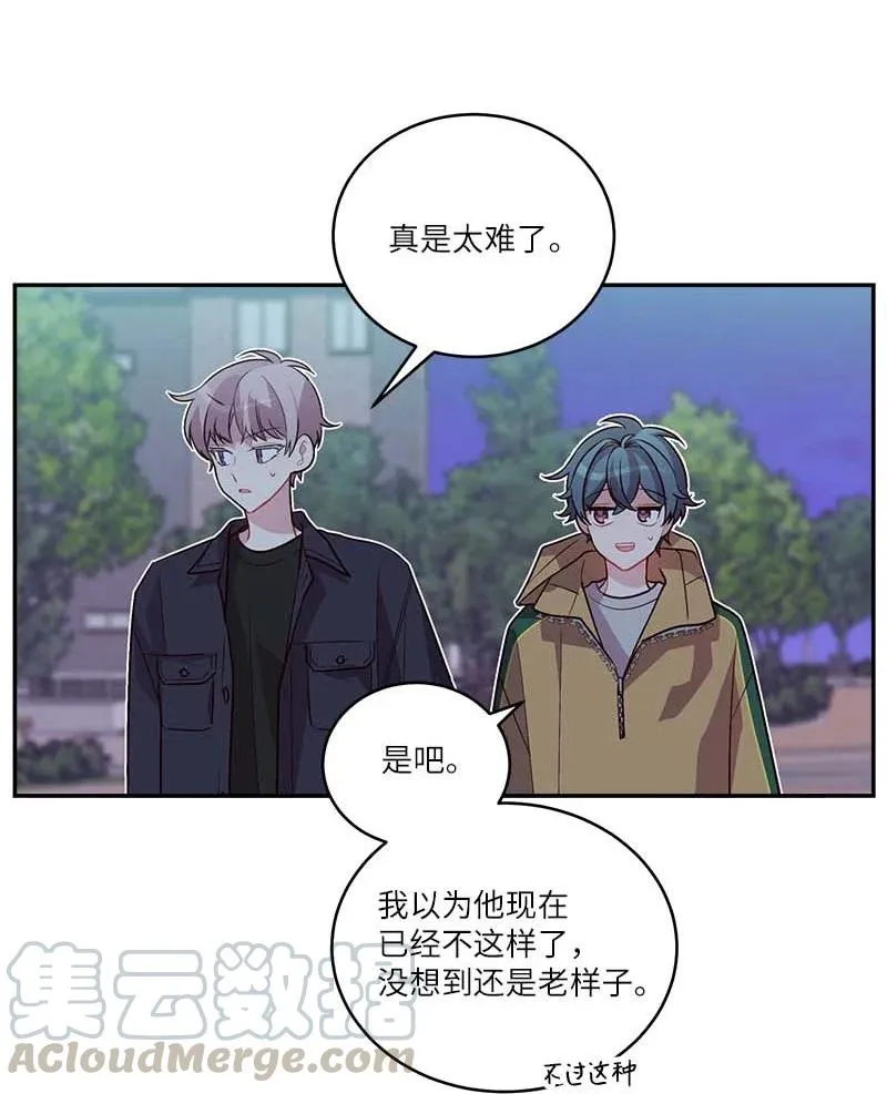 外传02 回程瑞家 第58页