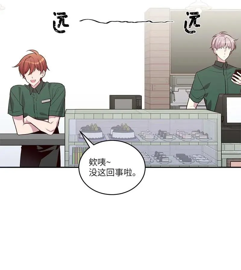 外传01 期末考 第6页
