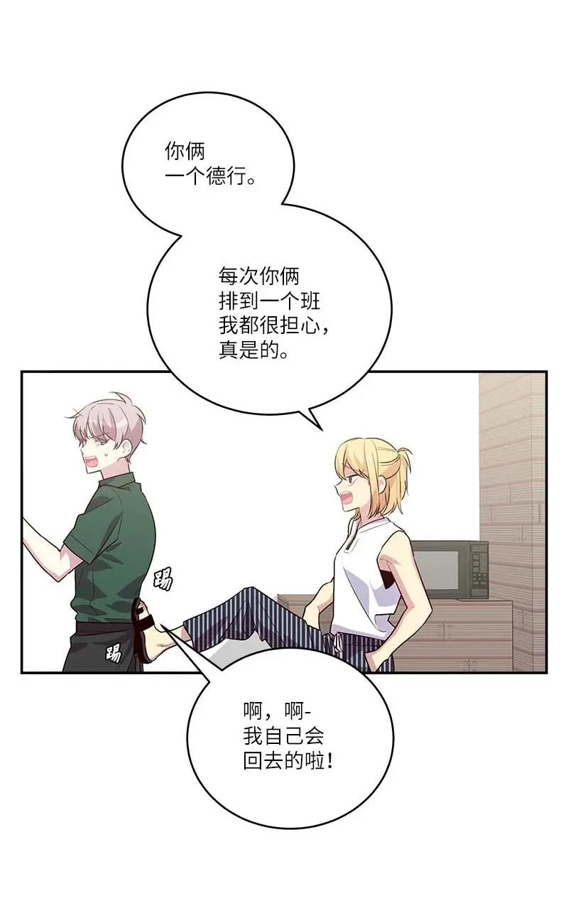 外传01 期末考 第9页