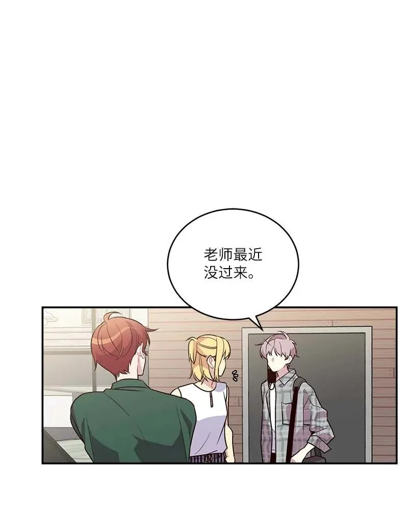 外传01 期末考 第12页