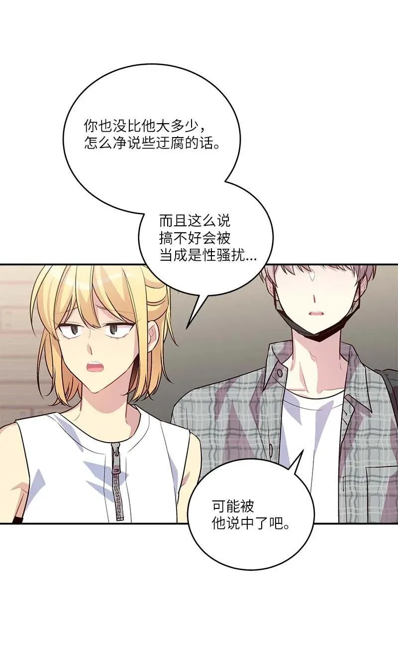 外传01 期末考 第17页