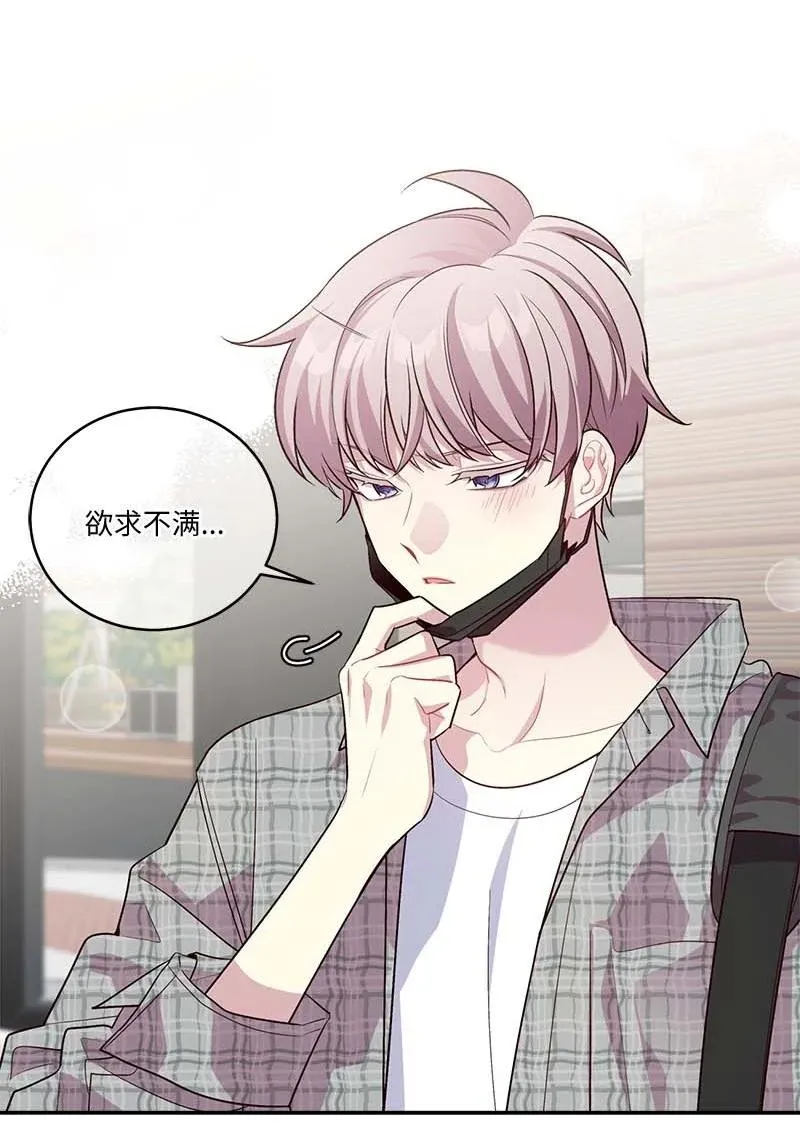 外传01 期末考 第18页