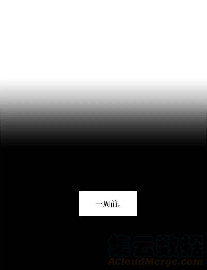 外传01 期末考 第19页