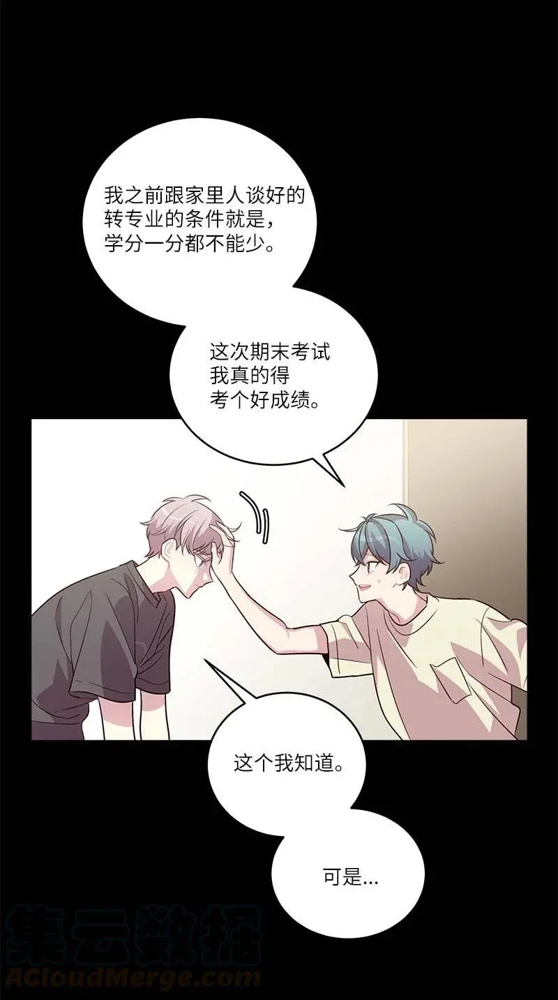 外传01 期末考 第22页