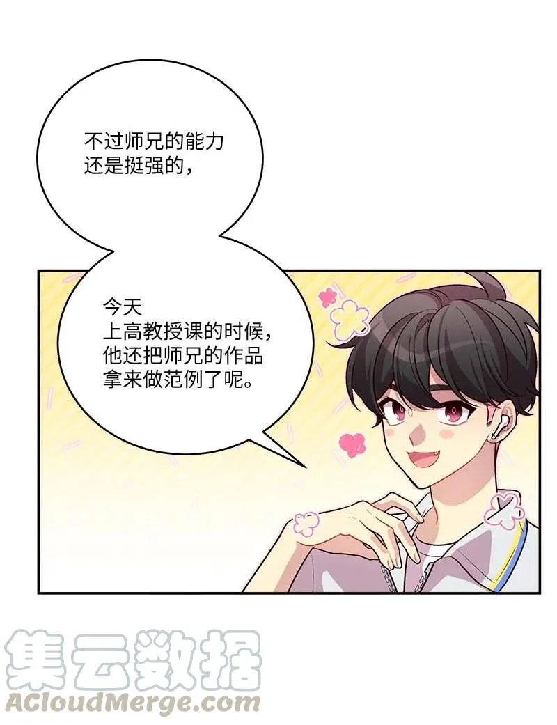 外传01 期末考 第40页