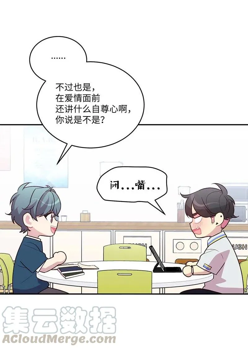 外传01 期末考 第43页