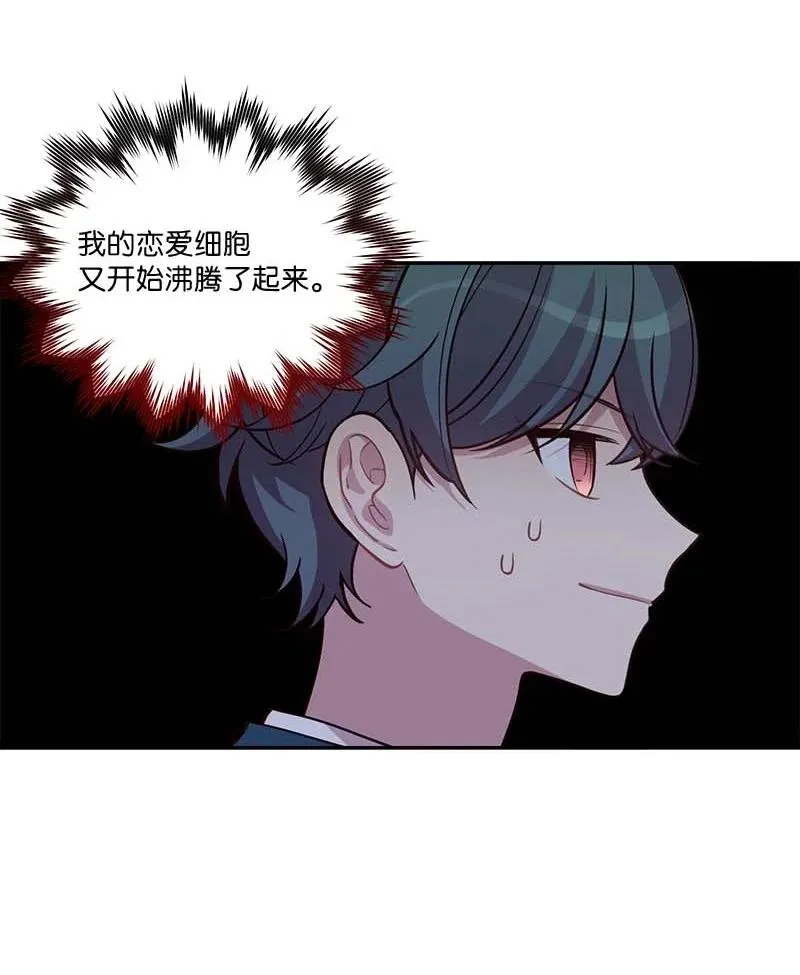 外传01 期末考 第45页