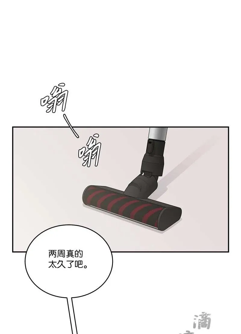 外传01 期末考 第54页