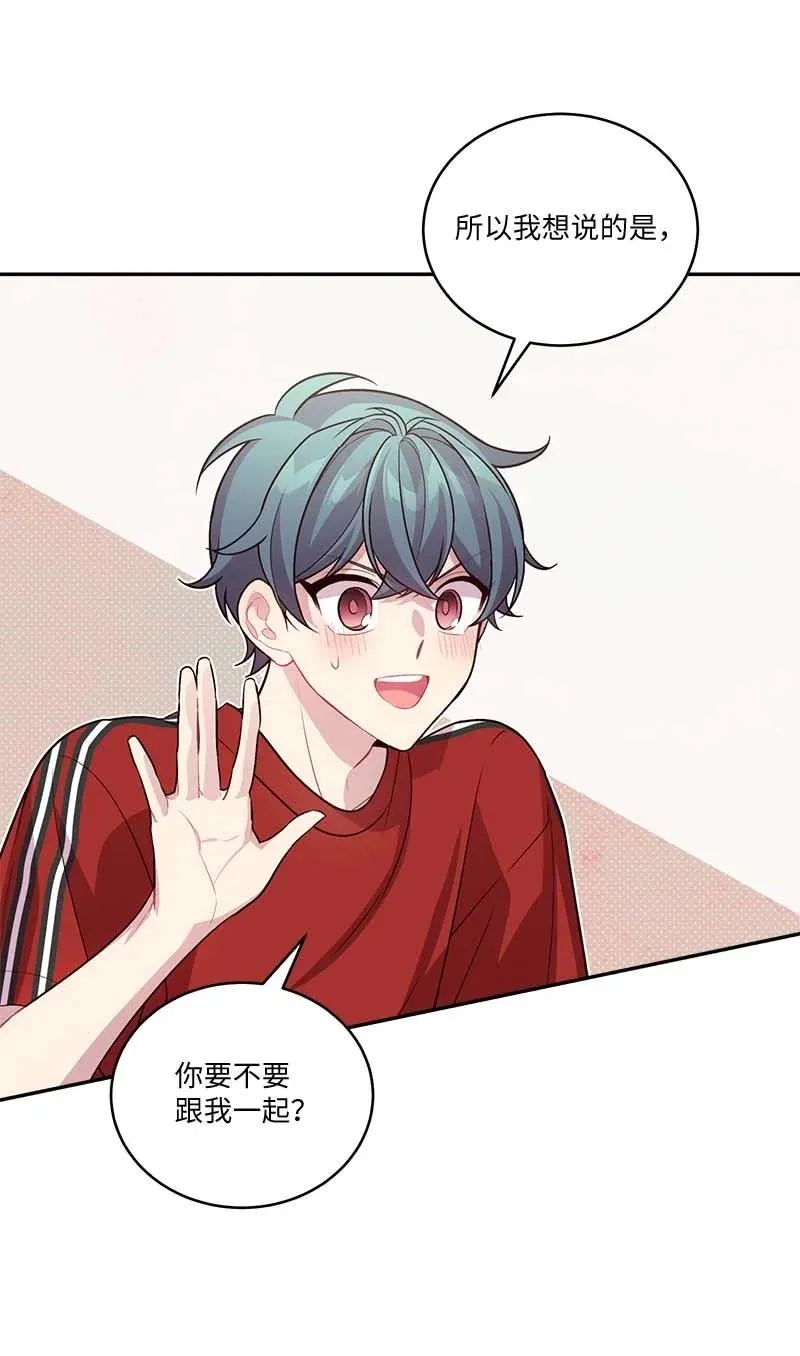 外传01 期末考 第65页