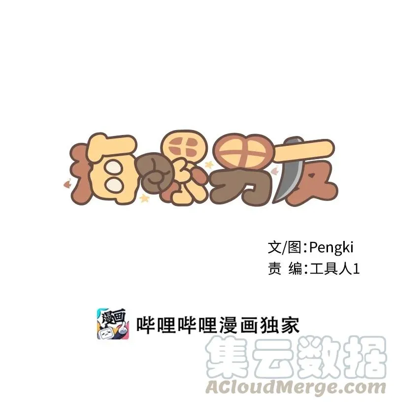 95 再见 第1页