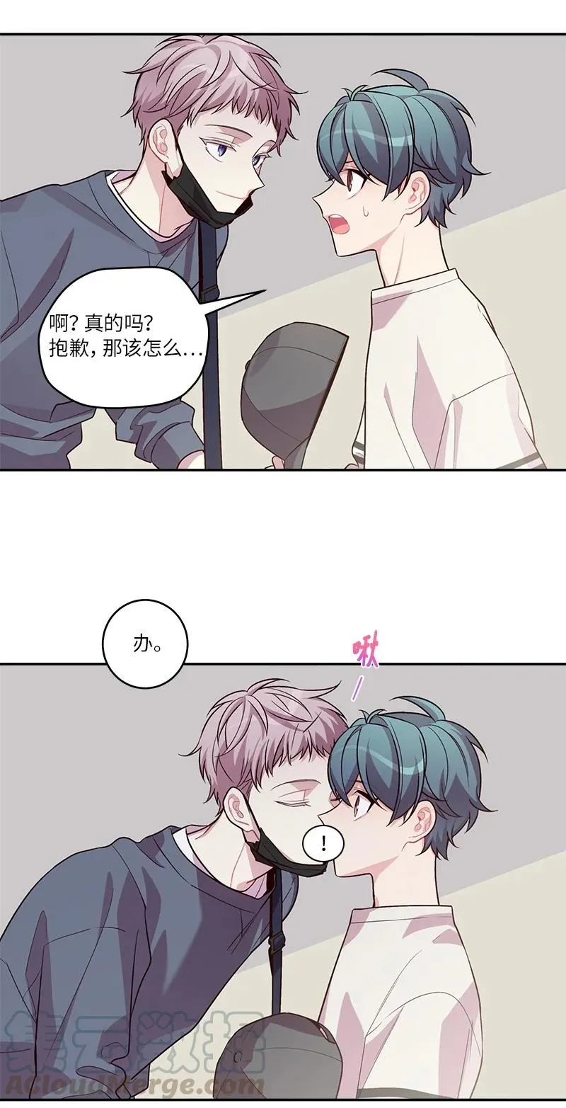 95 再见 第7页