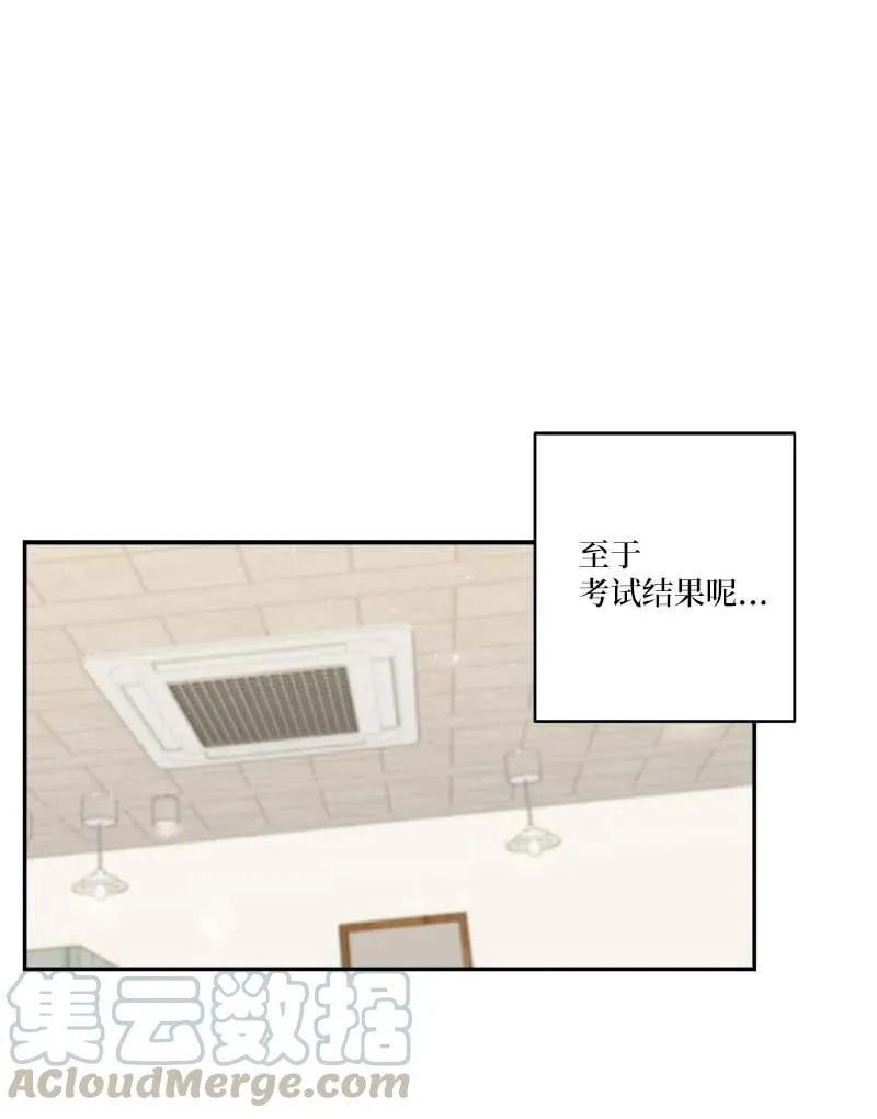 95 再见 第10页
