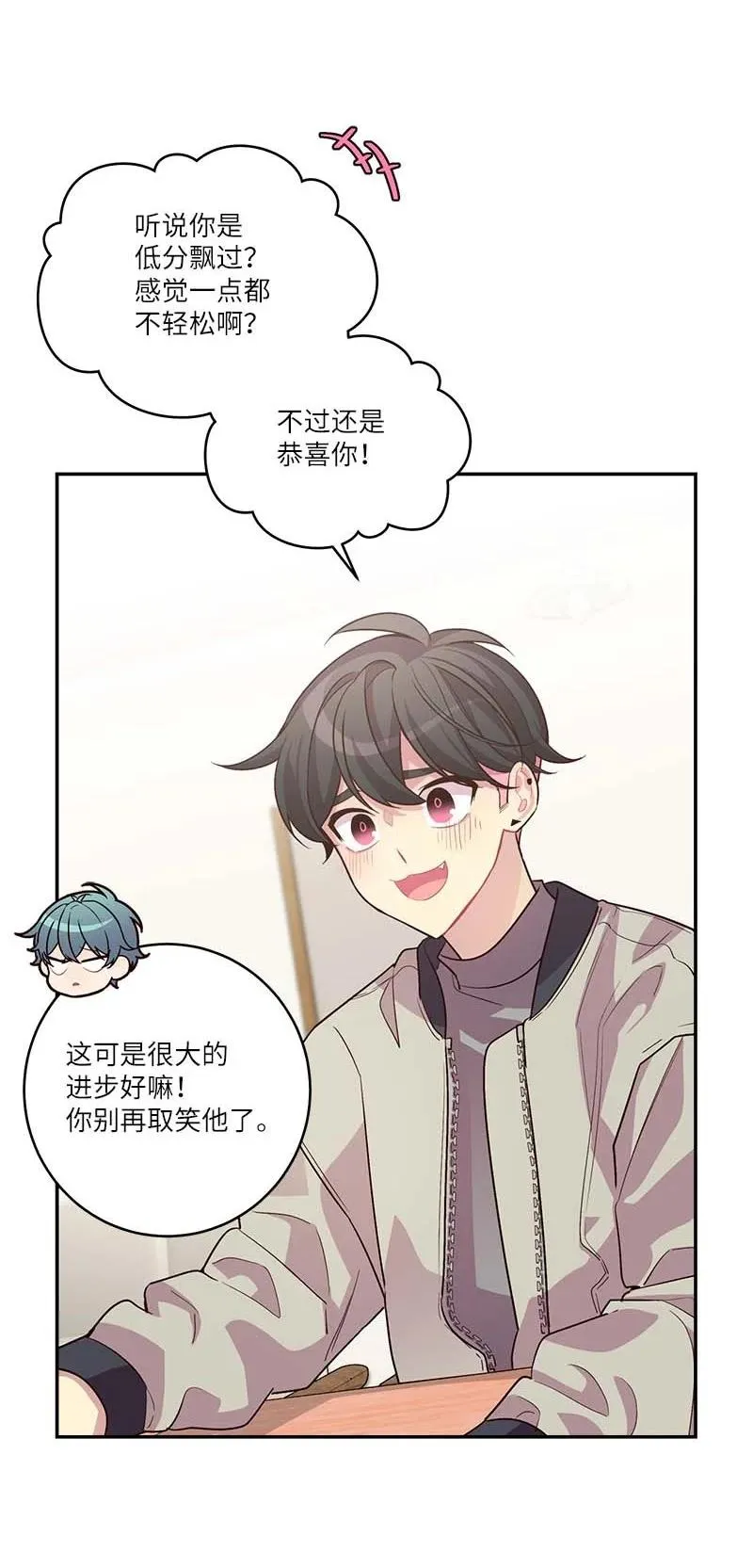 95 再见 第11页
