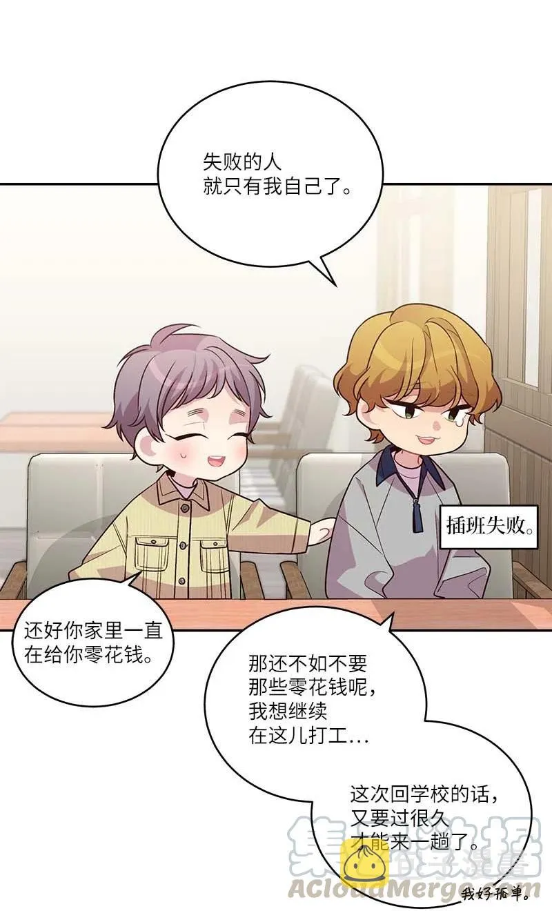 95 再见 第16页