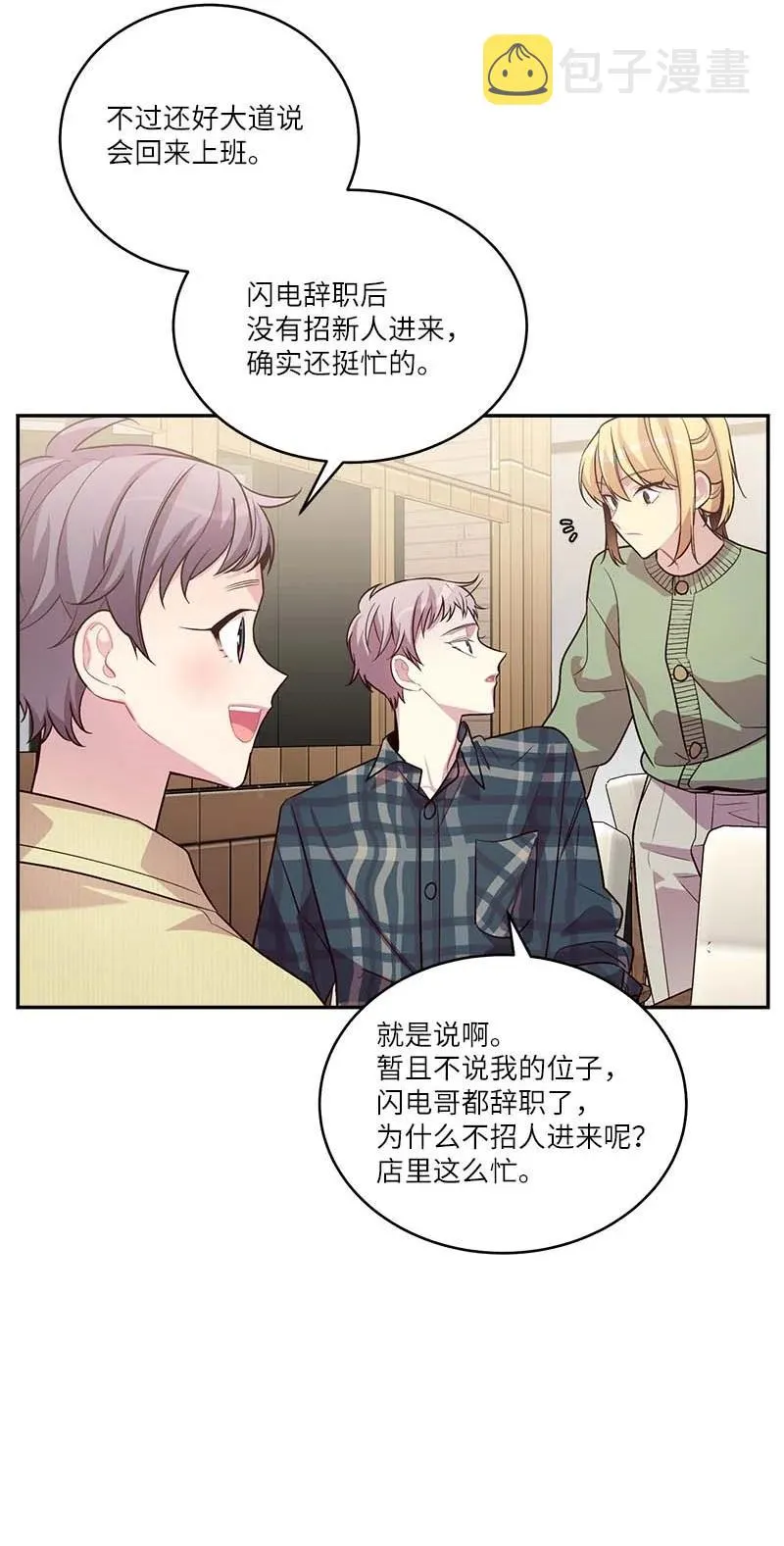 95 再见 第17页