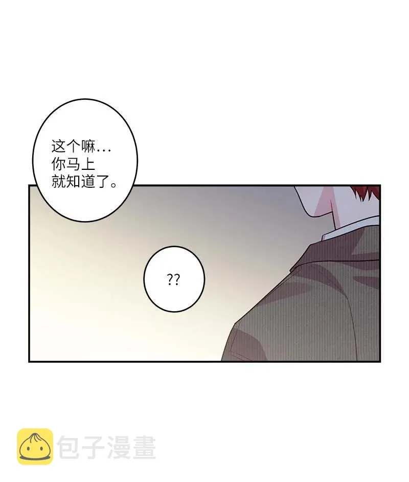 95 再见 第18页