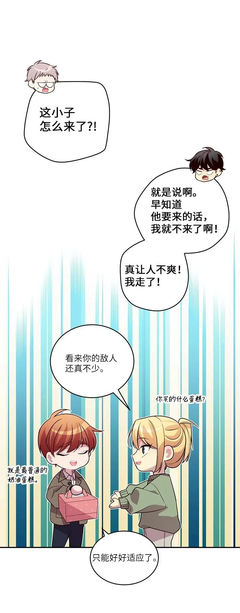 95 再见 第21页