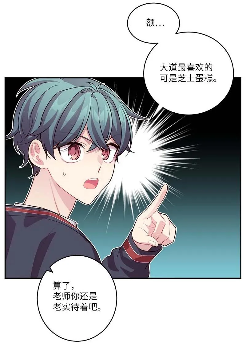 95 再见 第23页