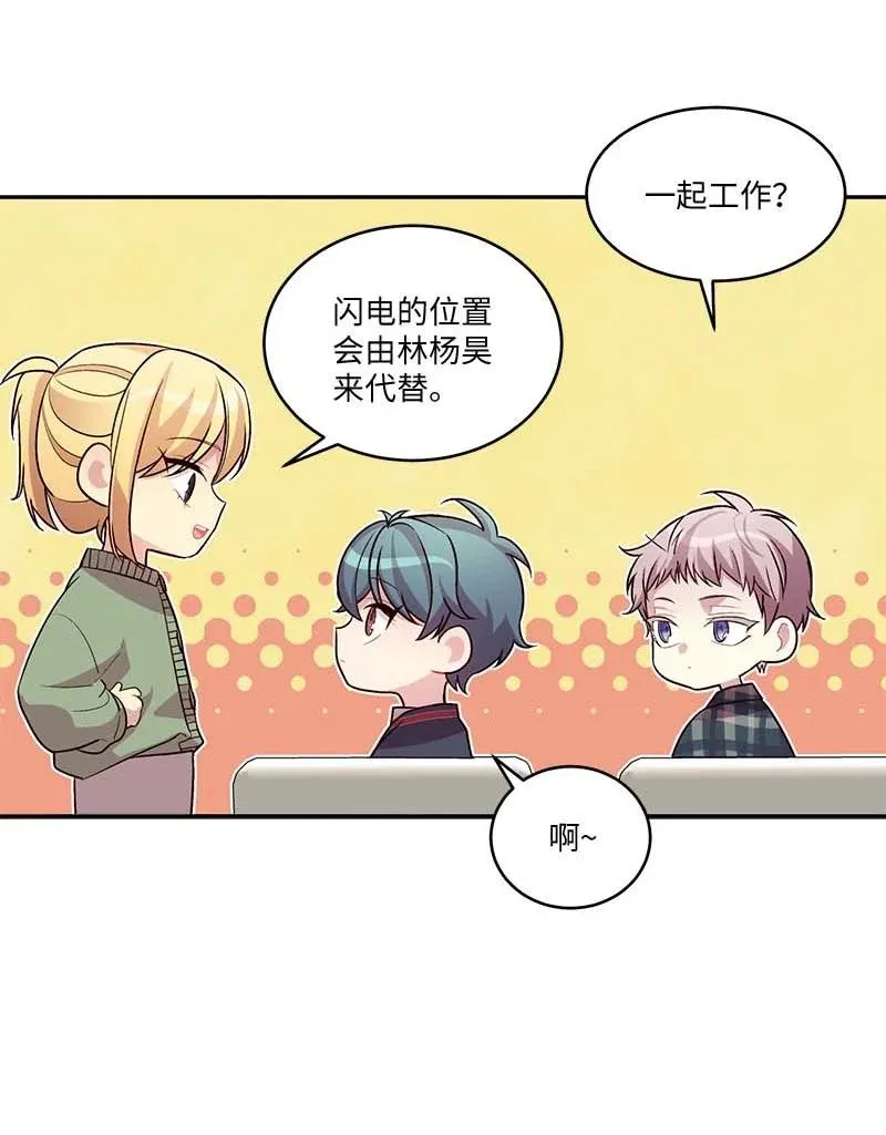 95 再见 第26页