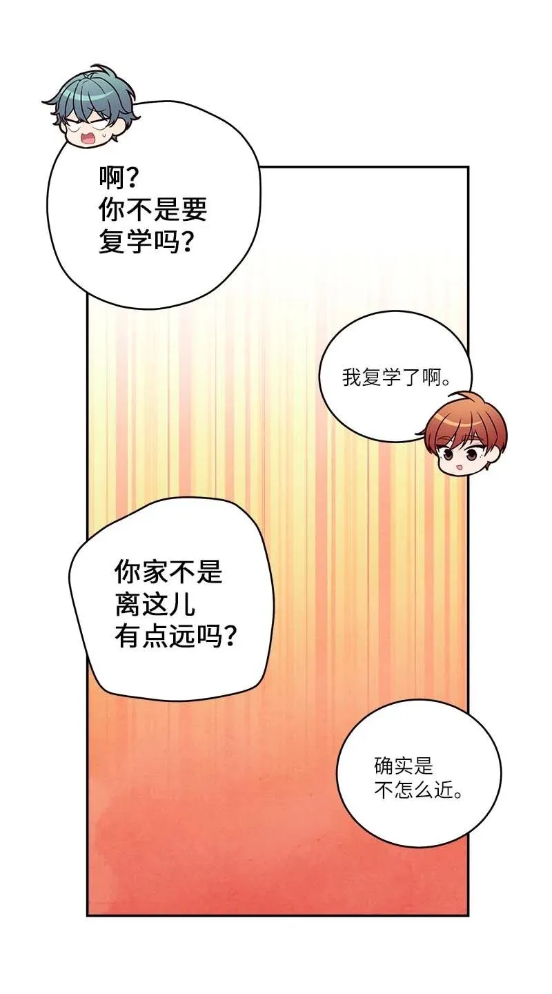 95 再见 第27页