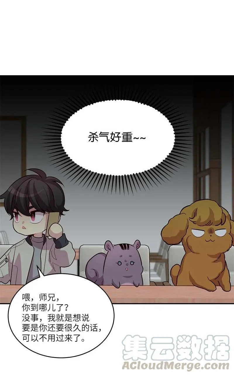 95 再见 第31页