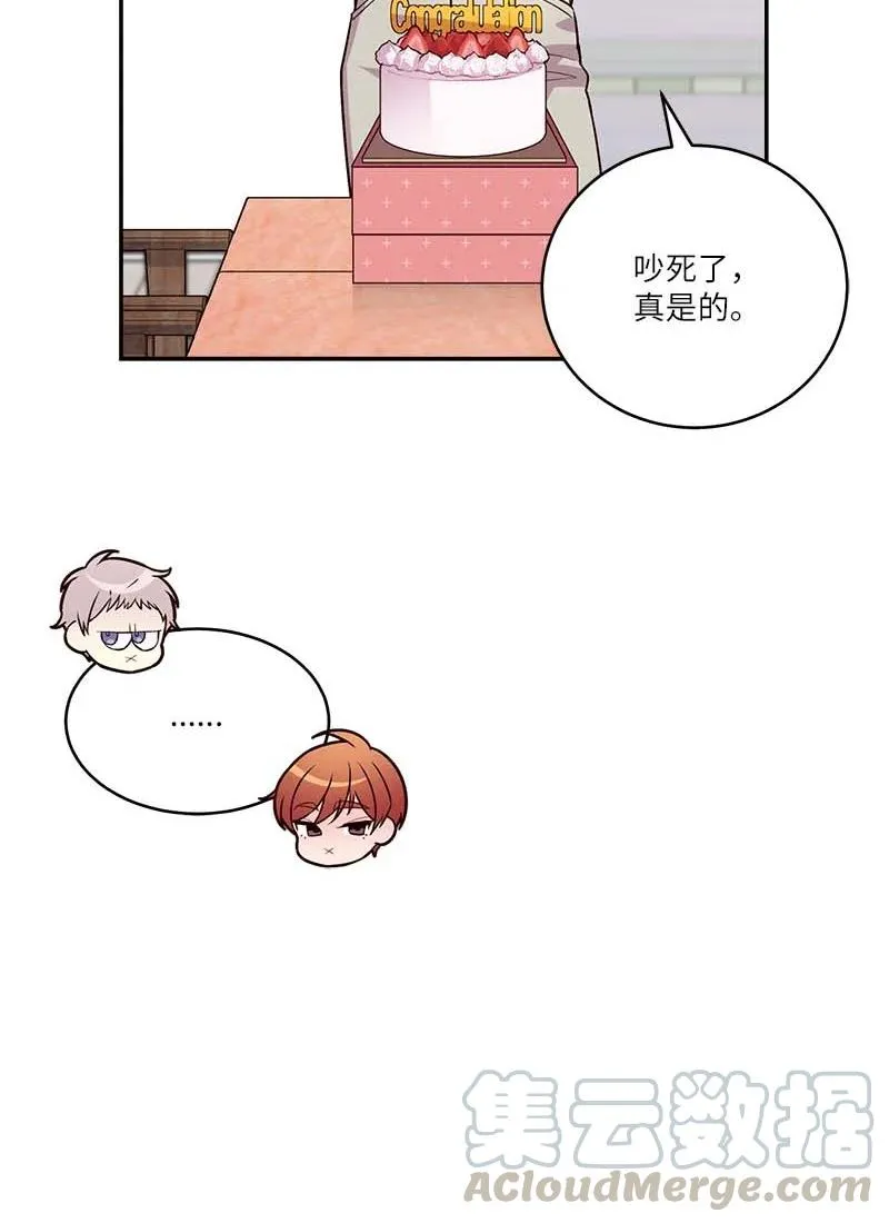 95 再见 第34页