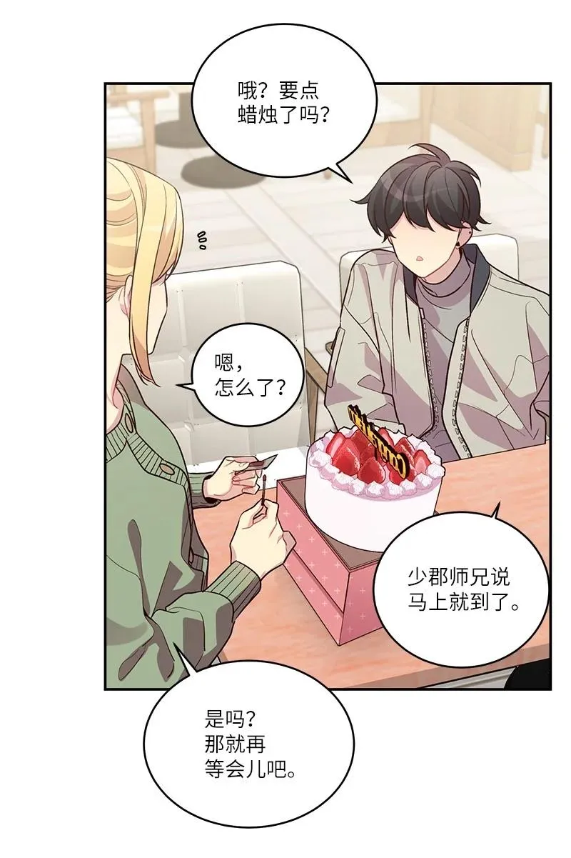 95 再见 第35页
