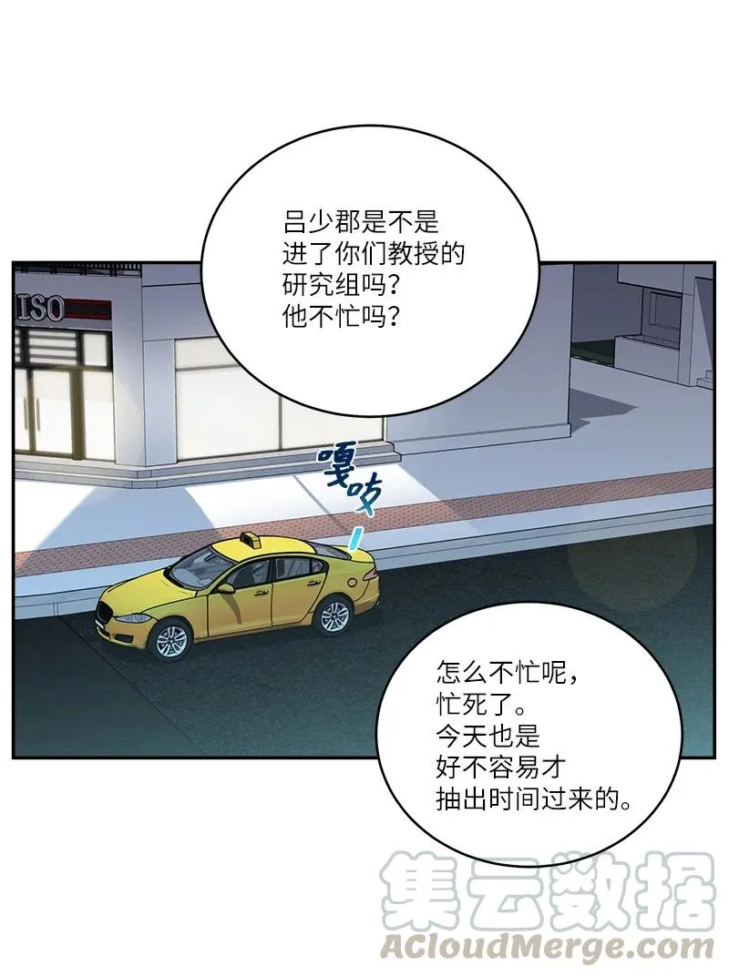 95 再见 第37页