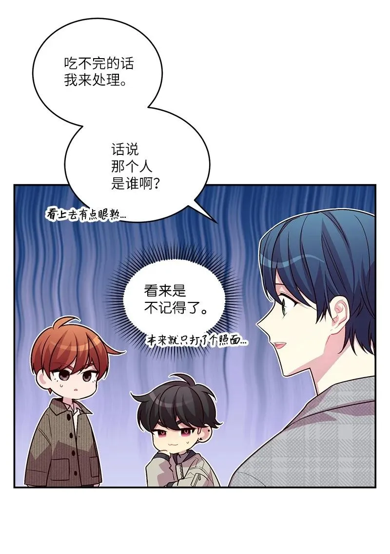 95 再见 第39页