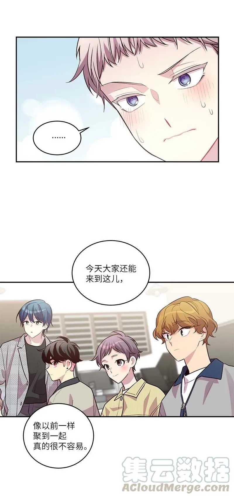 95 再见 第46页
