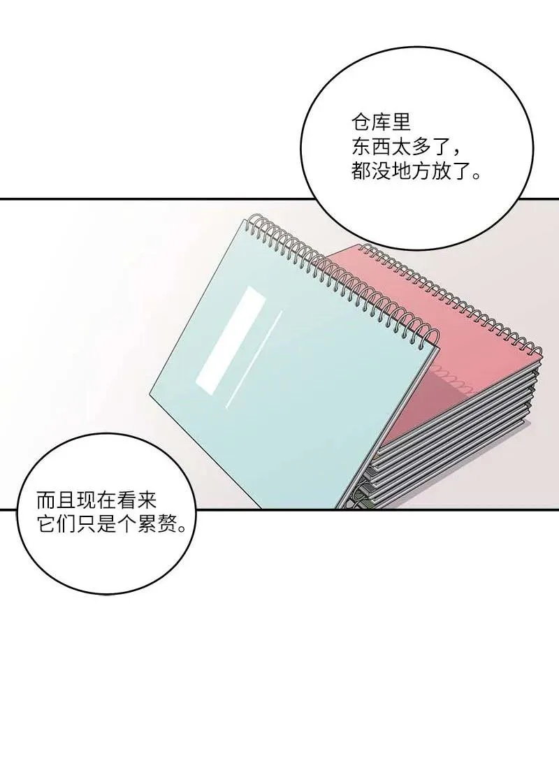 95 再见 第51页