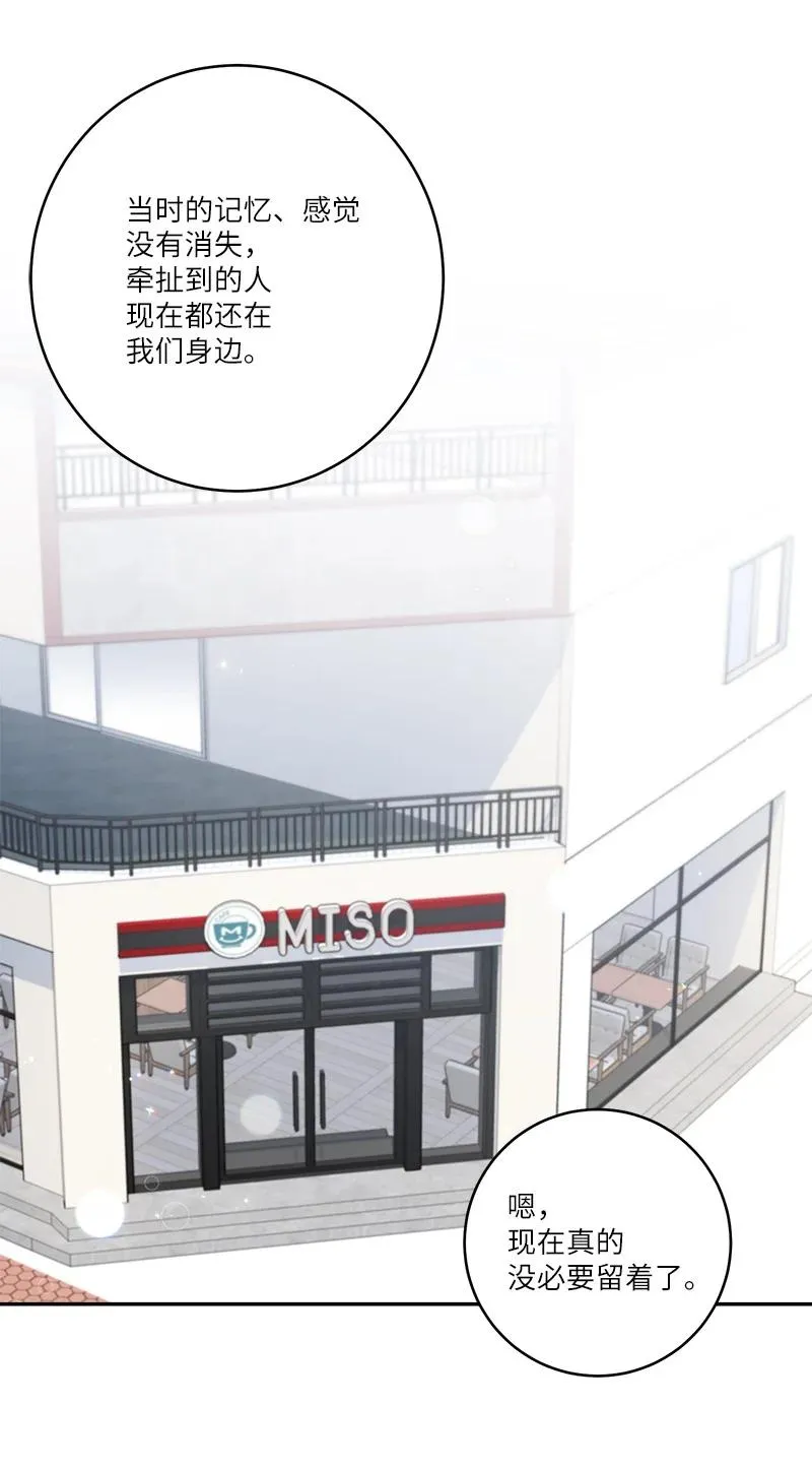 95 再见 第54页