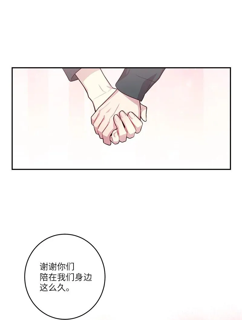 95 再见 第59页