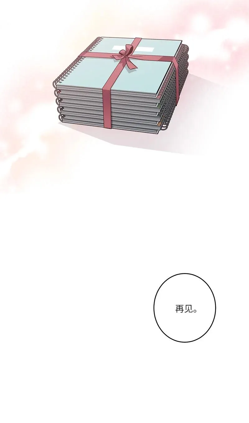 95 再见 第60页