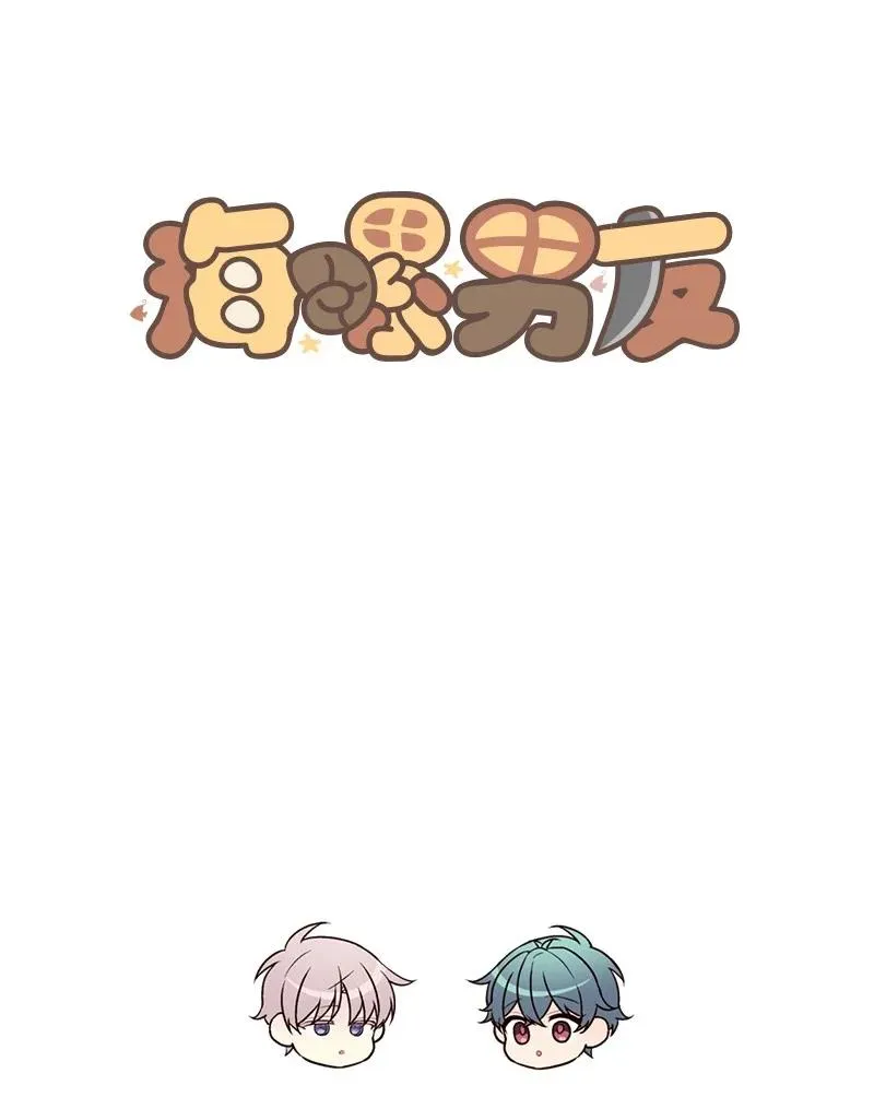 95 再见 第62页