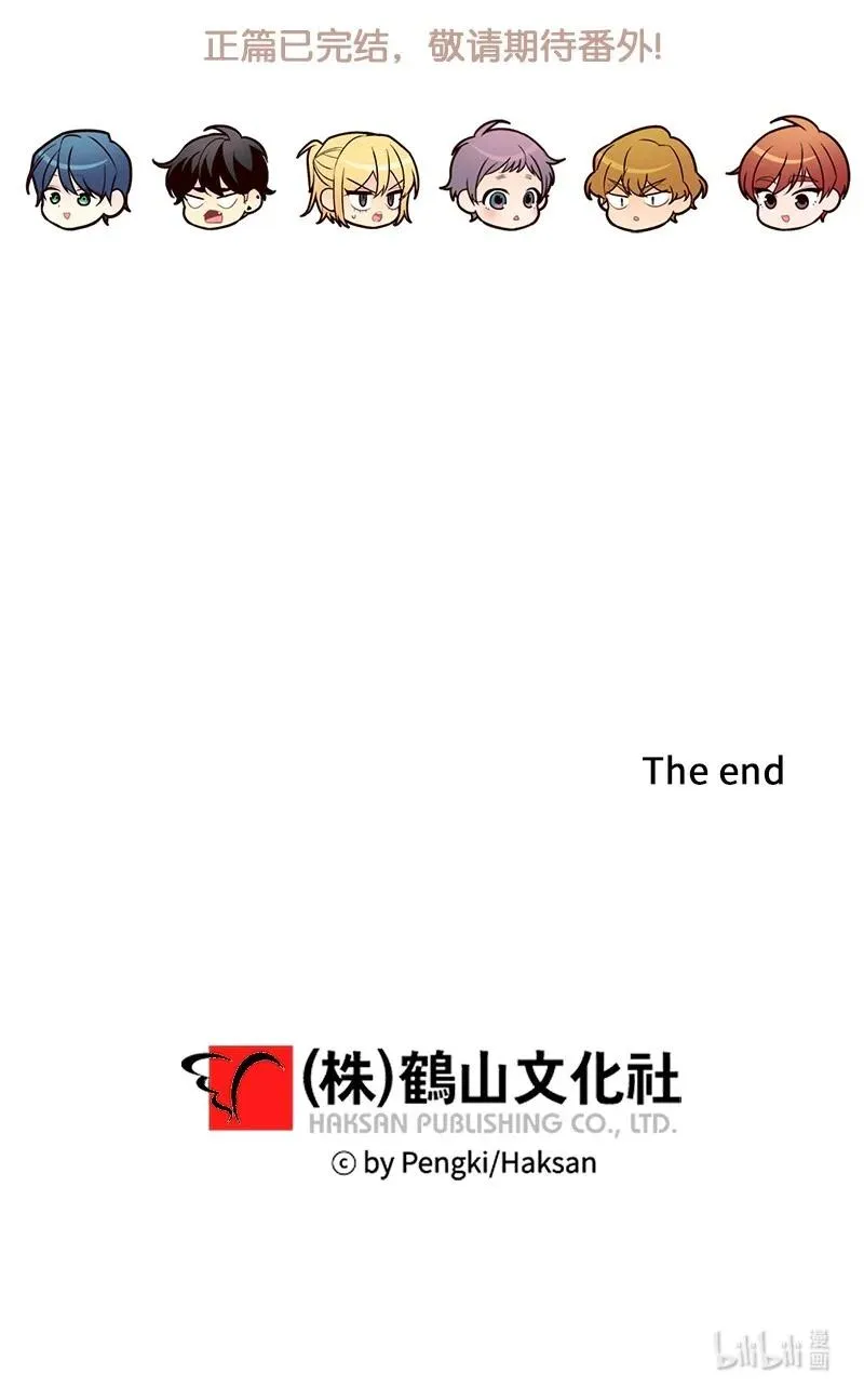 95 再见 第63页