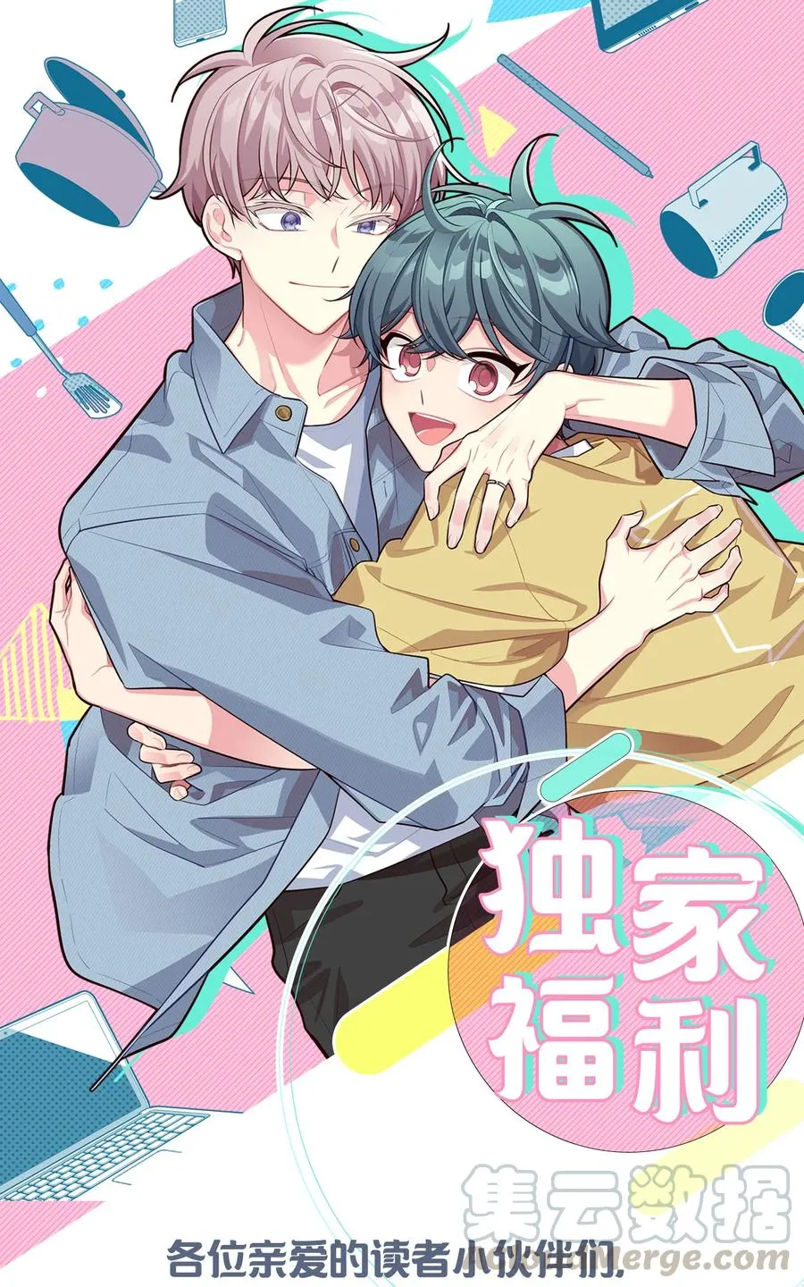 95 再见 第64页