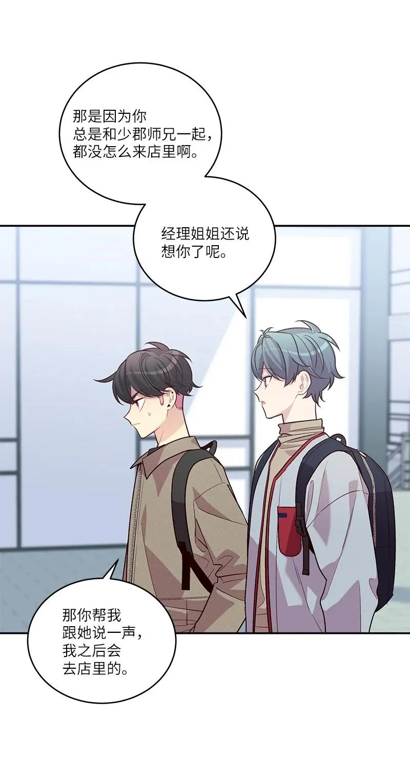 94 好想你 第2页
