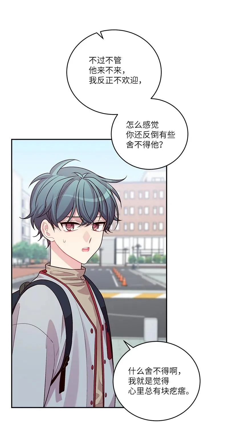 94 好想你 第3页
