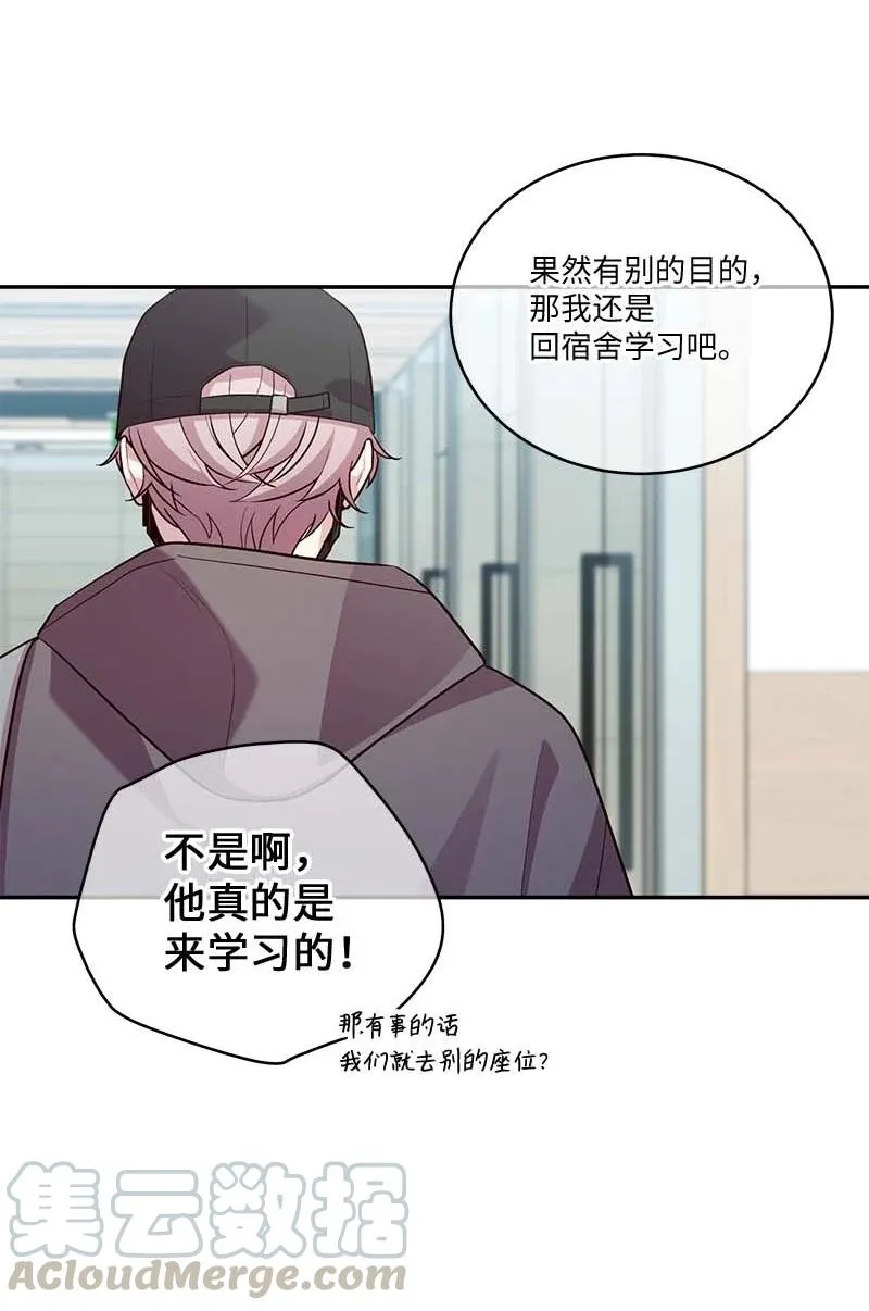 94 好想你 第13页