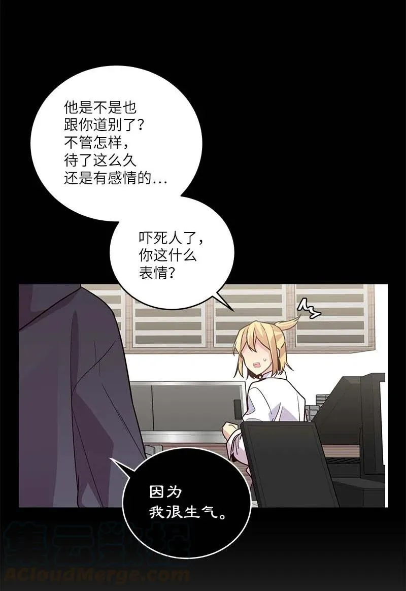 94 好想你 第22页