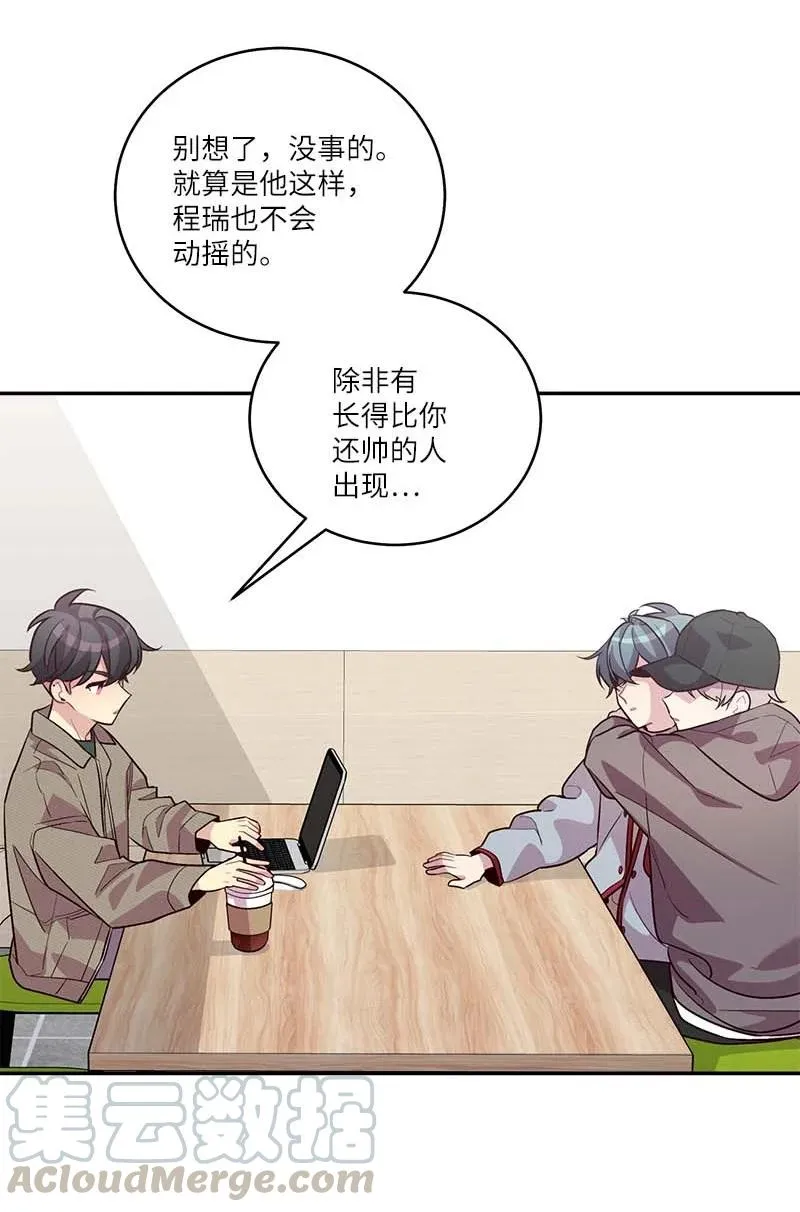 94 好想你 第28页